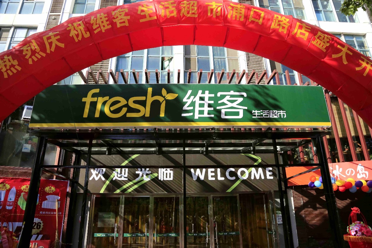 点击查看大图