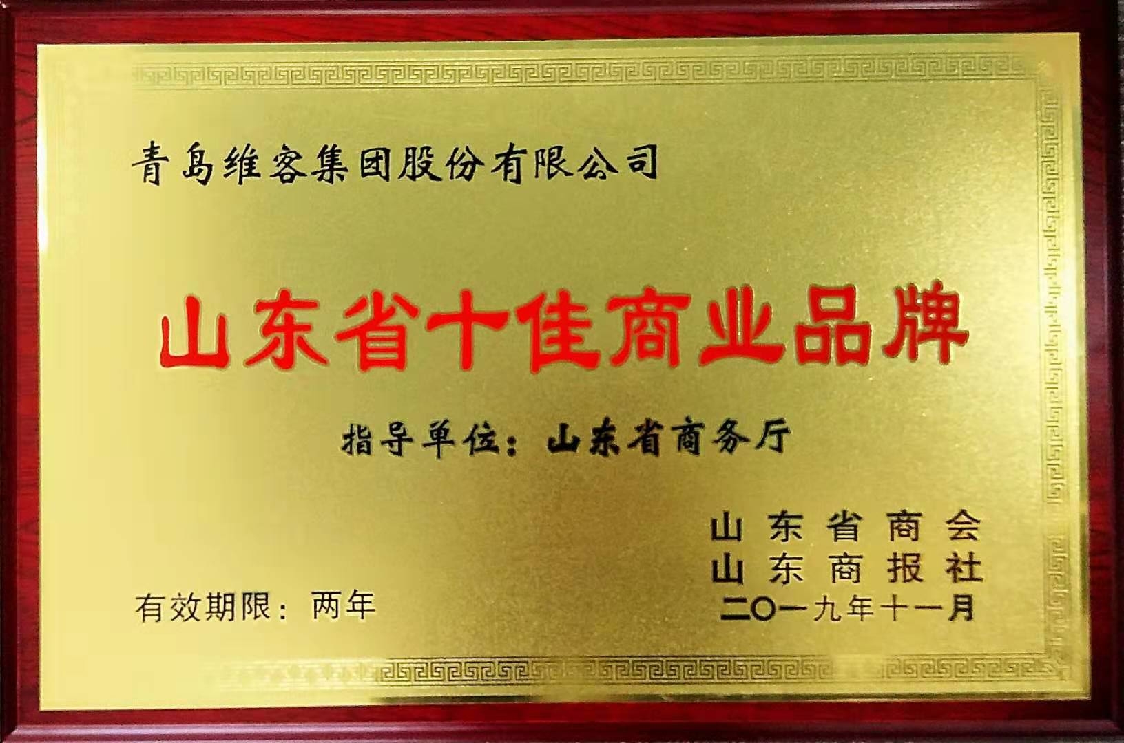 点击查看大图